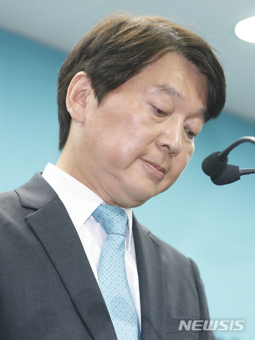 【서울=뉴시스】최동준 기자 = 안철수 바른미래당 서울시장 후보가 14일 서울 종로구 선거 캠프에서 열린 해단식에서 당원들에게 인사말 하고 있다. 2018.06.14.&nbsp; photocdj@newsis.com