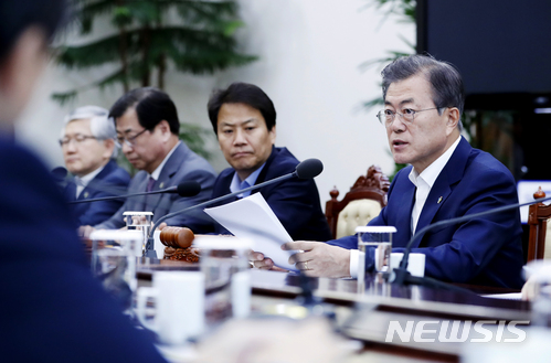 【서울=뉴시스】문재인 대통령이 14일 청와대 국가위기관리센터 여민관 소회의실에서 북미 정상회담의 센토사 합의 이행 후속 조처 방안을 논의하기 위해 열린 국가안전보장회의(NSC) 전체회의를 주재하고 있다. 2017.06.14. (사진=청와대 제공)&nbsp; photo@newsis.com