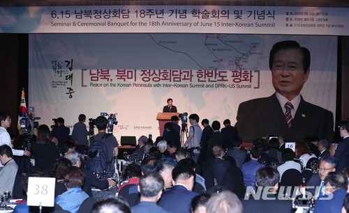 【서울=뉴시스】고승민 기자 = 14일 오후 서울 여의도 63빌딩에서 열린 6.15 남북정상회담 18주년 기념 학술회의 및 기념식에서 이낙연 국무총리가 축사를 하고 있다. 2018.06.14.kkssmm99@newsis.com