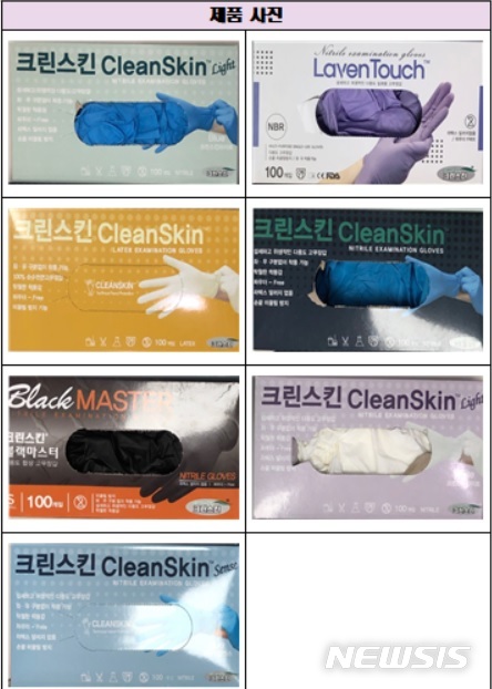【대구=뉴시스】민경석 기자 = 말레이시아산 고무장갑을 식품용으로 신고하지 않고 판매한 대구 한 업체가 식약청에 적발됐다.2018.06.15. (사진=식품의약품안전처 제공) photo@newsis.com