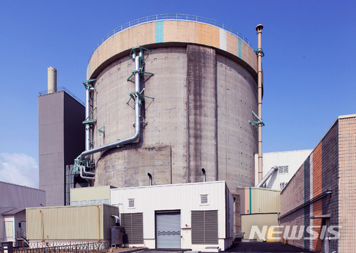 【경주=뉴시스】박준 기자 = 월성1호기. 2018.06.15(사진=한수원 제공)photo@newsis.com