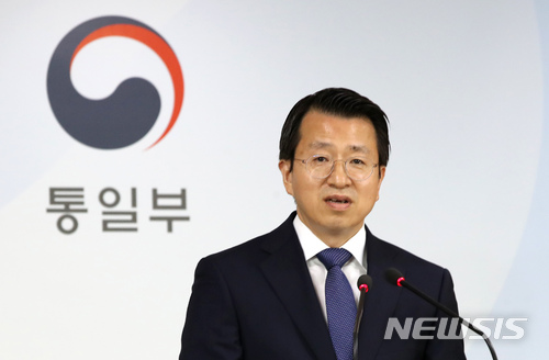 【서울=뉴시스】김선웅 기자 = 백태현 통일부 대변인이 15일 오전 서울 종로구 정부서울청사에서 정례 브리핑을 하고 있다. 2018.06.15. mangusta@newsis.com