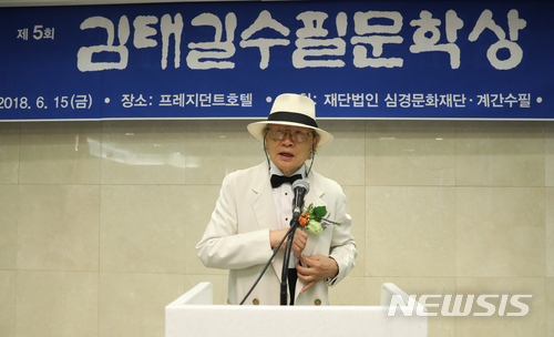 【서울=뉴시스】조수정 기자 = 제5회 김태길 수필문학상 시상식이 열린 15일 오후 서울 중구 프레지던트호텔에서 수상작 '옷이 날개다'의 이동렬 캐나다 웨스턴 온타리오 대학교 명예교수가 수상소감을 밝히고 있다. '김태길 수필문학상'은 계간수필과 심경문화재단이 공동 주관하고 뉴시스가 후원한다. 2018.06.15. chocrystal@newsis.com