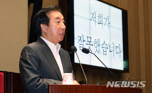 【서울=뉴시스】홍효식 기자 = 자유한국당 김성태 대표 권한대행 겸 원내대표. 2018.06.15. yesphoto@newsis.com