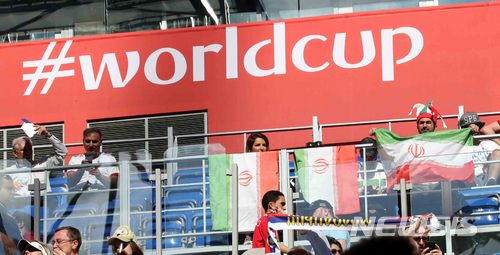 【상트페테르부르크(러시아)=뉴시스】고범준 기자 = 15일(현지시간) 러시아 상트페테르부르크 스타디움에서 열린 2018 러시아월드컵 이란-모로코 경기, 이란 관중이 응원을 하고 있다. 2018.06.16. bjko@newsis.com