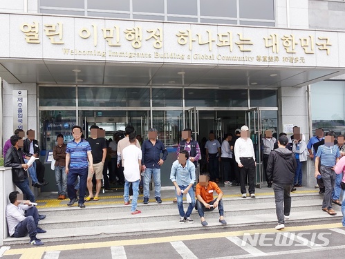 【제주=뉴시스】조수진 기자 = 18일 오후 제주시 용담3동에 위치한 제주출입국외국인청 앞에서 외국인들이 모여 있다. 2018.06.18.&nbsp; susie@newsis.com 