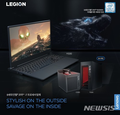 한국레노버, 리전 게이밍 PC 예약판매 기획전 실시