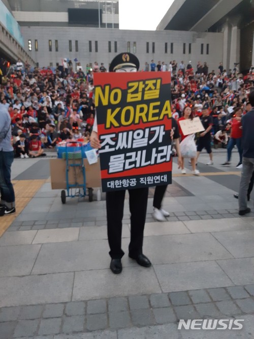 "한국 패배 보러왔다" 스웨덴인들 자신만만…응원전 이모저모