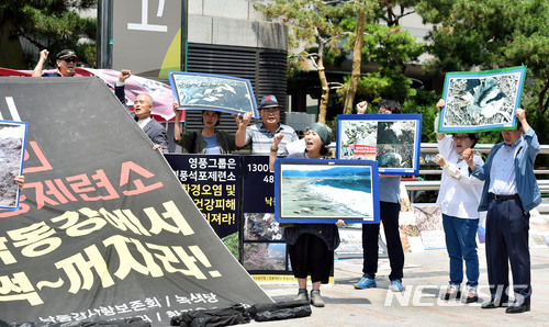 【대구=뉴시스】우종록 기자 = 영풍제련소 환경오염 및 주민건강피해 공동대책위원회 관계자들이 18일 오전 대구시 중구 덕산동 영풍문고 반월당점 앞에서 기자회견을 열고 영풍그룹 계열사인 영풍제련소 조업중지를 촉구하며 구호를 외치고 있다. 2018.06.18. wjr@newsis.com