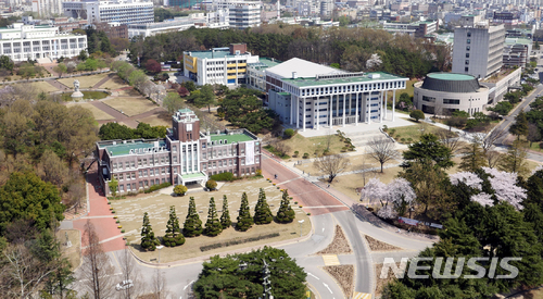 전남대학교 전경. (사진=뉴시스 DB)