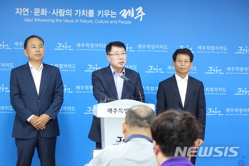 【제주=뉴시스】강정만 기자 = 안동우 제주도정무부지사와 김도균 제주출입국·외국인청장, 장한주 제주지방경찰청 외사과장이 19일 오전 제주도청에서 최근 문제가 되고 있는 예멘 난민처리 대책과 관련, 기자회견을 하고 있다. 2018.06.19 kjm@newsis.com