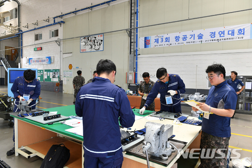 【대구=뉴시스】민경석 기자 = 지난 18일 공군 군수사령부 제81항공정비창에서 열린 항공기술 경연대회 '항공정비사'분야 참가자들이 유압파트 시험을 치르고 있다. 2018.06.19. (사진=공군 군수사령부 제공) photo@newsis.com