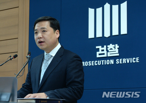 【서울=뉴시스】 고흥 신임 서울고검 차장검사(사진=뉴시스DB)