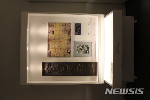 【서울=뉴시스】국립민속박물관 특별전 '세대를 넘어 - 수제화 장인'