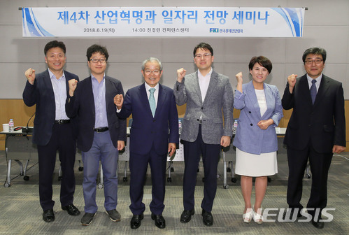 【서울=뉴시스】전국경제인연합회는 19일 전경련회관 컨퍼런스센터에서 '제4차 산업혁명과 일자리 전망 세미나'를 개최, 참석자들이 세미나에 앞서 기념촬영을 하고 있다. 왼쪽부터 허재준 한국노동연구원 선임연구위원, 정혁 중앙대 교수, 권태신 전경련 부회장, 최병철 한국전자통신연구원 산업전략연구그룹장, 김보영 포스코 ICT 신사업개발그룹장, 장윤종 산업연구원 선임연구위원. 2018.06.19 (사진=전경련 제공)