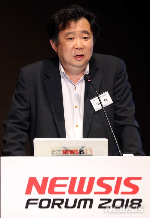 【서울=뉴시스】조성봉 기자 = 이석 KDI 경제전략연구부장 겸 북방경제연구실장이 19일 오전 서울 중구 플라자호텔 별관 그랜드볼룸에서 열린 창간 17주년기념 2018 뉴시스포럼 ‘통일경제, 기회와 도전’에서 '북한 경제부흥, 어떻게 지원할것인가'를 주제로 기조발제를 하고 있다. 뉴시스는 28년 전인 1990년 독일 통일 당시 재무차관과 교통부 차관, 내무부 장관을 지내며 통일경제의 밑그림을 그렸던 만프레드 카르스텐스(Manfred Carstens) 씨를 초청, '독일 통일의 경제적 교훈'을 통해 우리가 맞게 될 통일의 역사적 교훈을 되새길 포럼을 마련했다. 2018.06.19.suncho21@newsis.com