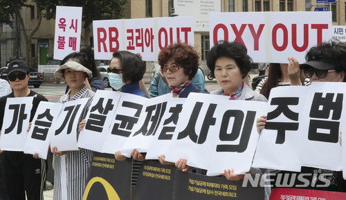 【서울=뉴시스】 서울 세종대로 광화문 광장에서 가습기살균제피해자와 가족모임 회원들이 '옥시 의약품 불매운동 기자회견'을 하고 있다. 2019.02.22. (사진 = 뉴시스 DB)