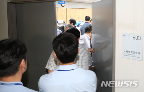 【세종=뉴시스】강종민 기자 = 서울중앙지검 공공형사수사부가 19일 오후 정부세종청사 고용노동부 노사협력과를 압수수색 하는 가운데 직원들이 어수선한 모습을 보이고 있다. 2018.06.19. ppkjm@newsis.com