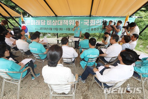 【양평=뉴시스】고승민 기자 = 19일 오후 경기 양평 용문산야영장에서 열린 바른미래당 비상대책위원-국회의원 워크숍에서 김동철 비대위원장이 모두발언하고 있다. 2018.06.19. kkssmm99@newsis.com