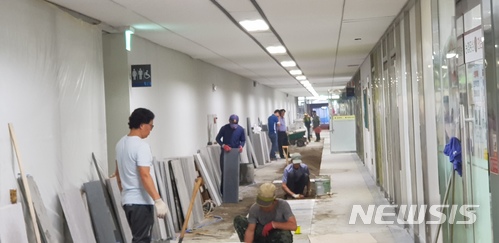 【홍성=뉴시스】충남도청 지하1층 복도 바각 교체공사 모습, 