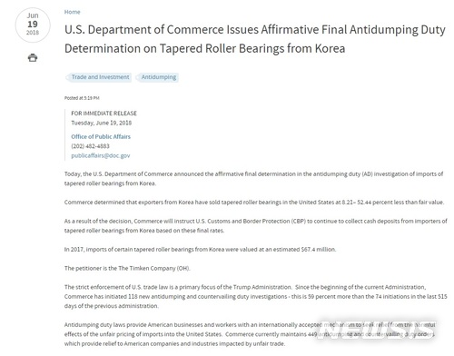 【서울=뉴시스】 미국 상무부는 19일(현지시간) 성명을 통해 "한국 수출업체들이 미국에 테이퍼 롤러 베어링을 공정가격보다 8.21~52.44% 낮은 가격에 판매했다는 최종 결정을 내렸다"며 반덤핑 관세 부과를 예고했다.(사진 미 상무부 홈페이지 캡처)