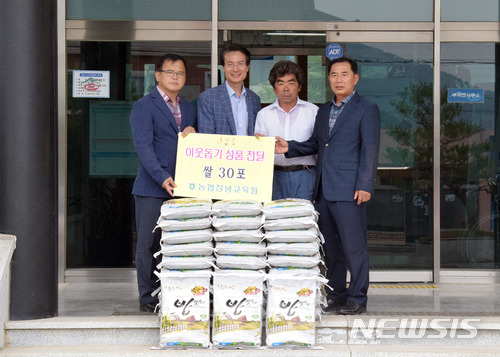 【창원=뉴시스】 홍정명 기자 = 지난 19일 경남 창녕군 부곡면사무소에서 농협 창녕교육원 관계자들이 어려운 우잇에게 전해달라며 ‘사랑의 지역쌀’ 30포를 전달하고 있다.2018.06.20.(사진=농협창녕교육원 제공) photo@newsis.com