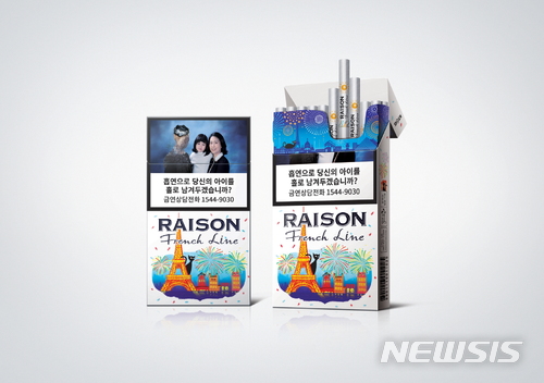 KT&G, 레종 첫 슈퍼슬림 담배 '레종 프렌치 라인' 출시