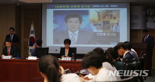 【서울=뉴시스】고승민 기자 = 20일 오전 서울 여의도 국회 의원회관에서 열린 '라돈침대 사태를 통해 본 생활 속 방사능 실태와 대응방안' 토론회에서 더불어민주당 김성수 의원이 주제발표를 하고 있다. 2018.06.20. kkssmm99@newsis.com