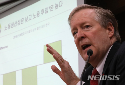 【세종=뉴시스】강종민 기자 = 랜달 존스 경제협력개발기구(OECD) 한국경제 담당관이 20일 오후 정부세종청사에서 OECD 정책 권고가 담긴 한국경제보고서를 발표하고 있다. 2018.06.20.&nbsp; ppkjm@newsis.com
