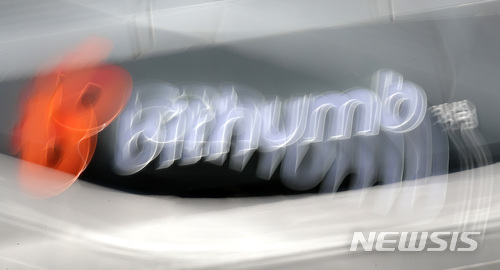빗썸 "해킹 피해액 350억→190억 정정"…비트코인 등 11종 털려
