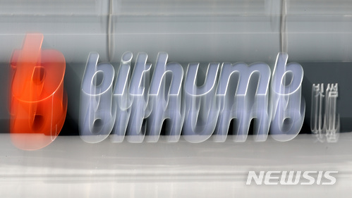 빗썸, 4000억원에 매각...최대 주주 바뀐다