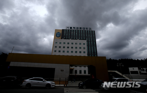 가톨릭관동대학교 창조관 모습. (사진=뉴시스 DB)
