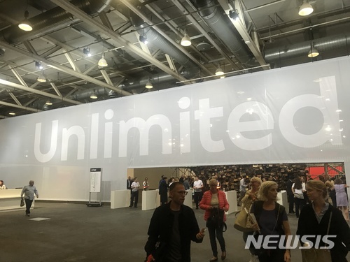 【스위스=뉴시스】 아트바젤 언리미티드 섹션 입구.