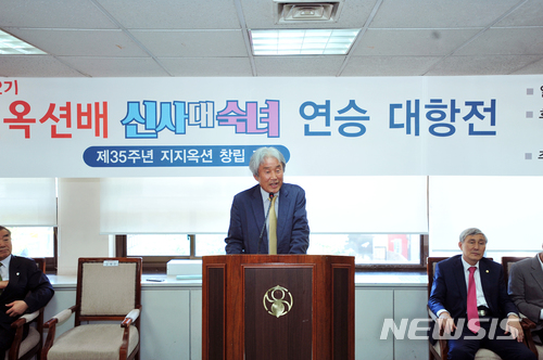 강명주 지지옥션 회장