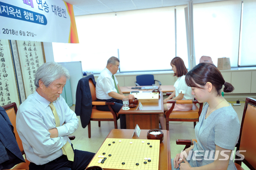 강명주 지지옥션 회장(왼쪽), 김채영 4단의 기념대국