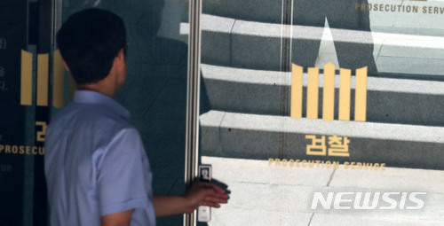 또 극단적 선택…'수사 중 사망' 정치인 누구 있었나