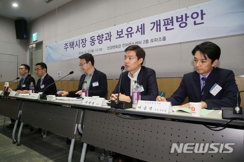 【서울=뉴시스】 한경연은 21일 서울 여의도 전경련회관 컨퍼런스센터에서 '주택시장 동향 및 보유세 개편방안 세미나'를 개최, 이준용 한국감정원 부장이 '주택시장 진단 및 바람직한 세제 개편방안'을 주제로 토론을 하고 있다. 왼쪽부터 임동원 한경연 부연구위원, 전병욱 서울시립대 교수, 이영환 계명대 교수, 이준용 한국감정원 부장, 이승석 한경연 부연구위원. 2018.06.21. (사진=전경련 제공) photo@newsis.com