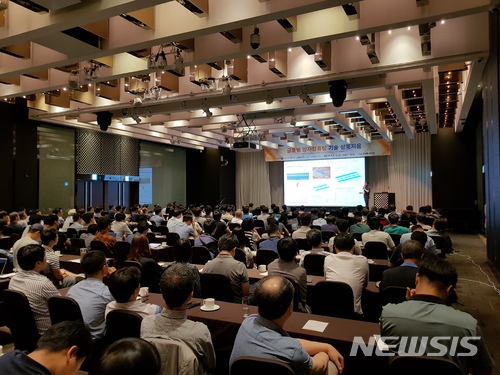 【서울=뉴시스】김가윤 기자 = 양자컴퓨팅 기술 심포지엄이 22일 서울 양재동 엘타워에서 열렸다. 심포지엄에는 국내외 양자컴퓨터 석학이 참석해 기술발전 동향 등을 발표했다. 2018.06.22. yoon@newsis.com