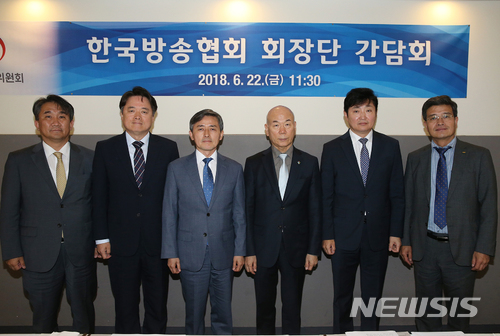 지상파 "넷플릭스 정책대응 필요" 방통위에 건의 