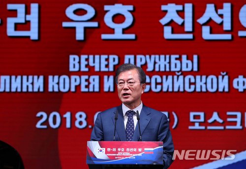 【모스크바(러시아)=뉴시스】전신 기자 = 문재인 대통령이 21일(현지시간) 러시아 모스크바 시내 숙소 호텔에서 열린 한-러 우호 친선의 밤 행사에서 격려사하고 있다. 2018.06.22.&nbsp; photo1006@newsis.com