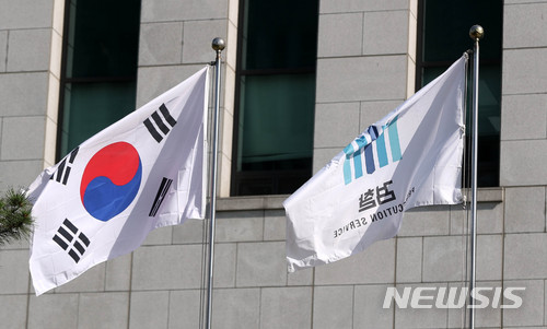 【서울=뉴시스】추상철 기자 = scchoo@newsis.com