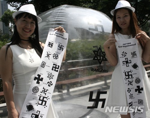 스와스티카 卍, 나치가 왜곡했다…"행운과 행복의 상징일뿐"