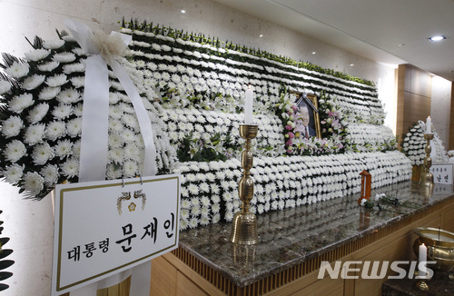 【서울=뉴시스】추상철 기자 = 고 김종필 전 국무총리가 향년 92세로 별세한 23일 오후 서울 송파구 서울아산병원에 마련된 빈소에 문재인 대통령과 이낙연 국무총리의 화환이 놓여 있다. 2018.06.23.&nbsp; photo@newsis.com 