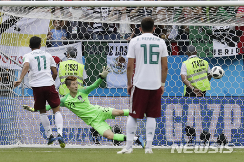 대한민국, 멕시코전 전반 26분 페널티킥 선제골 헌납 