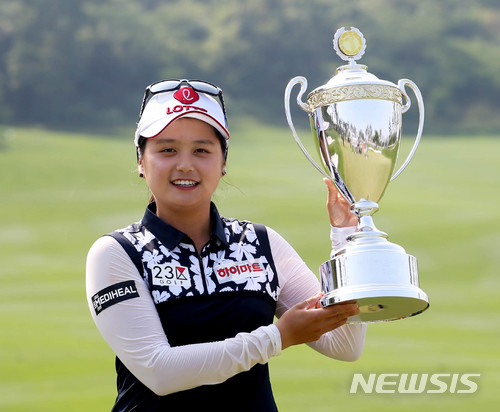 【서울=뉴시스】24일 경기도 안산 아일랜드CC에서 열린 '비씨카드·한경 레이디스컵 최종라운드에서 우승한 최혜진이 트로피를 들어보이고 있다. 2018.06.24. (사진=KLPGA 제공) photo@newsis.com