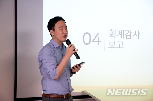 경찰, '코인 횡령·배임' 이준행 전 고팍스 대표 무혐의