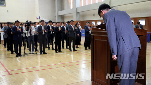 【세종=뉴시스】강종민 기자 = 김상조 공정거래위원장이 지난달 25일 오전 정부세종청사에서 열린 직원조회에서 발언을 마친 뒤 직원들을 향해 허리를 숙이고 있다. 경제 검찰로 불리는 공정위는 지난 20일 공정거래법 및 공직자윤리법을 위반한 정황을 포착한 검찰로 부터 압수수색을 받았다. 2018.06.25. ppkjm@newsis.com