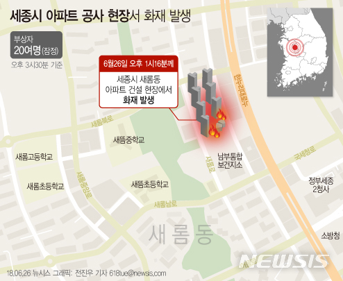 【서울=뉴시스】전진우 기자 = 26일 오후 1시16분께 세종시 새롬동 24층짜리 아파트 신축 공사 현장에서 화재가 발생했다. 618tue@newsis.com