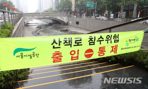 【서울=뉴시스】전진환 기자 = 26일 오전 서울 종로구 청계천 산책로가 침수 피해를 대비해 보행자 출입이 통제되고 있다. 2018.06.26. amin2@newsis.com