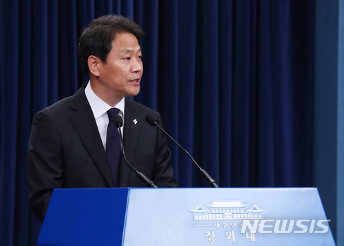 【서울=뉴시스】전신 기자 = 임종석 비서실장이 26일 청와대 춘추관 대브리핑룸에서 청와대 인사 개편 내용을 발표하고 있다.&nbsp; 문재인 대통령은 청와대 새 경제수석비서관에 윤종원 경제개발협력기구(OECD) 특명전권대사, 일자리수석에는 정태호 정책기획비서관, 시민사회수석에는 이용선 더불어민주당 양천을 지역위원장을 임명했다. 2018.06.26. photo1006@newsis.com